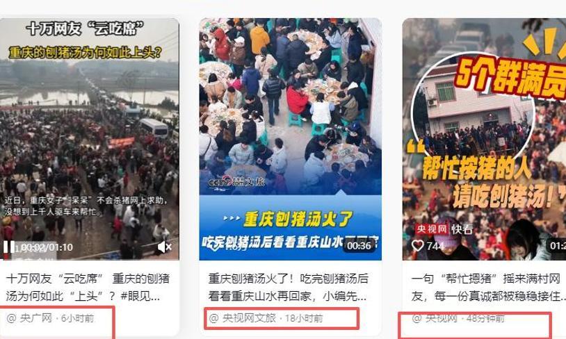 开云官网APP-株洲灿灿跟风杀猪，比呆呆还野！文旅提前6天准备，却被网友骂惨