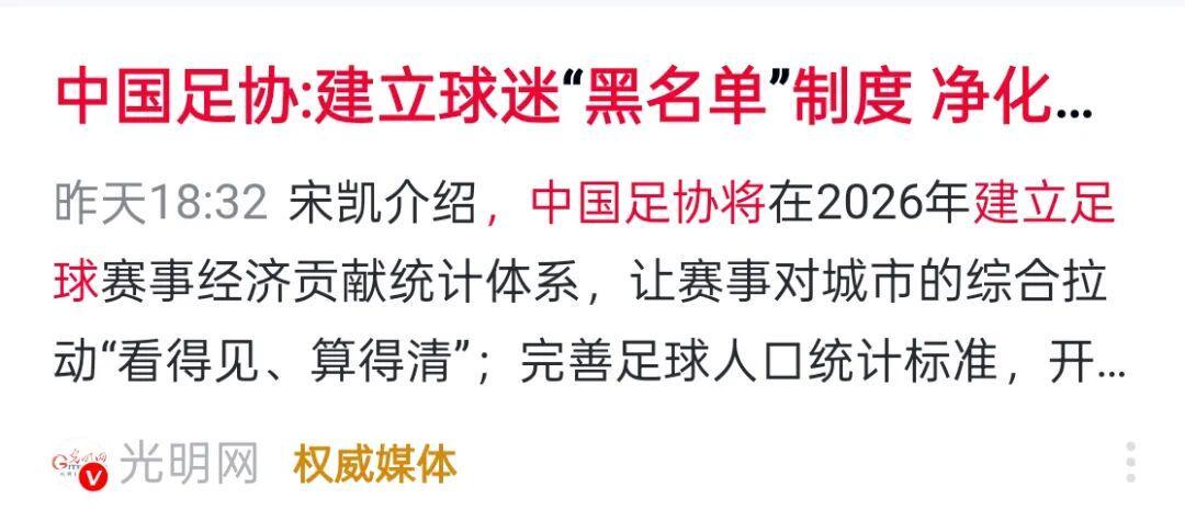“消费者黑名单”制度，正式开启！